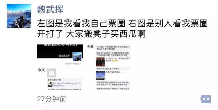 微信屏蔽抖音？官方：不存在，防刷屏机制一直都有