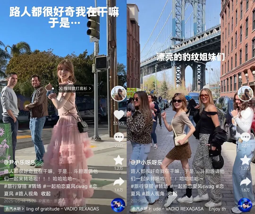 跟着白昼小熊DL摇打开恋夏风