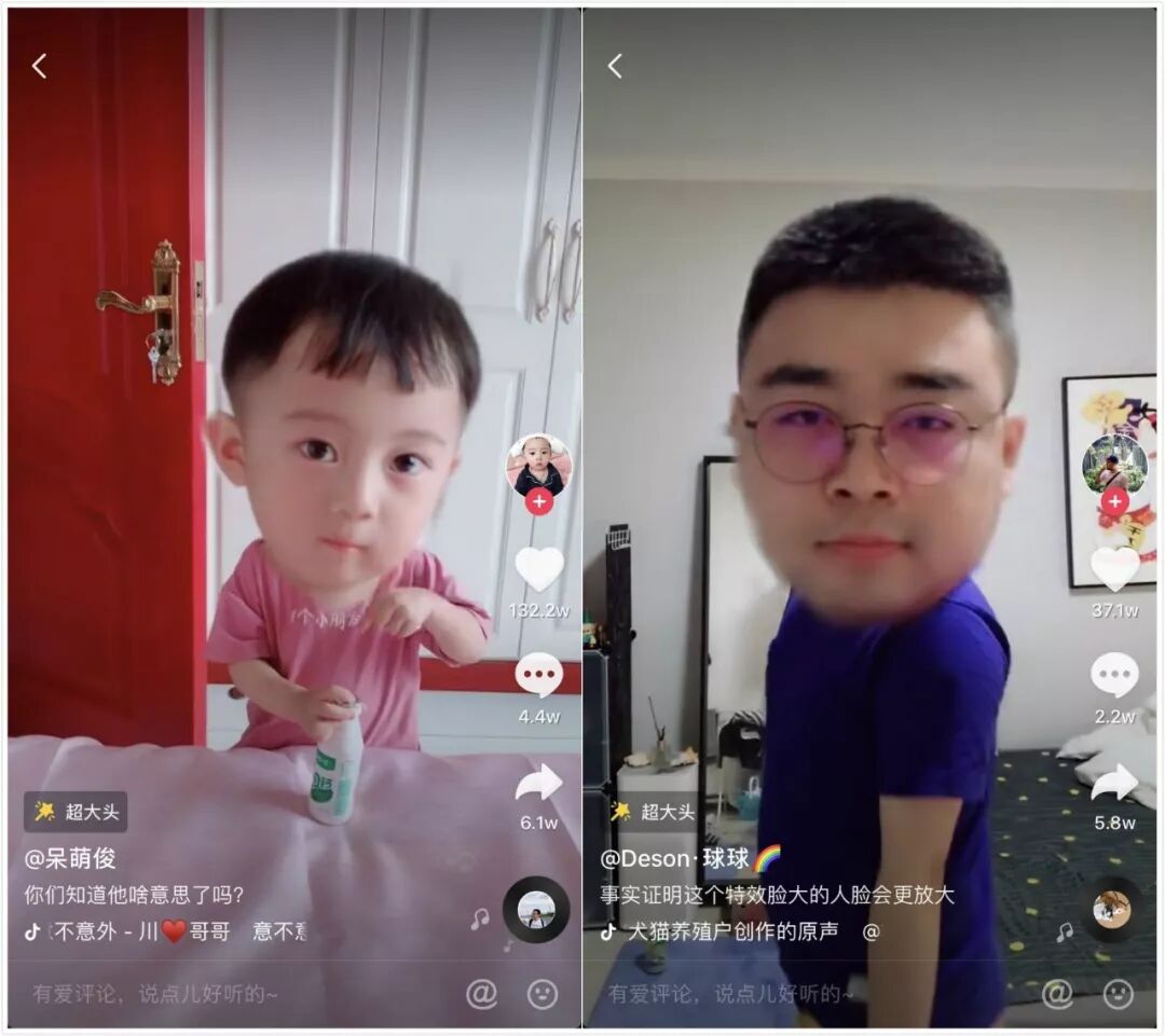 抖音特效官网_抖音玛法传奇手游官网_抖音特效音