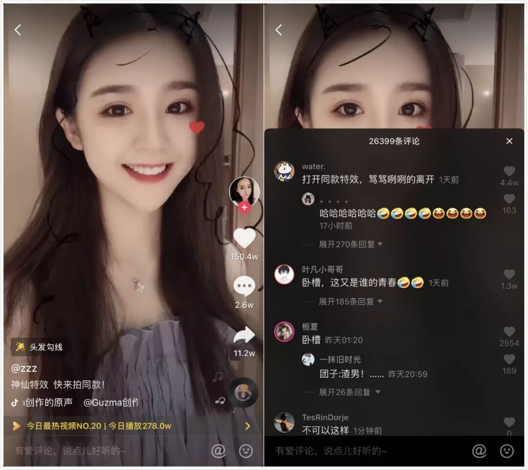 抖音玛法传奇手游官网_抖音特效音_抖音特效官网