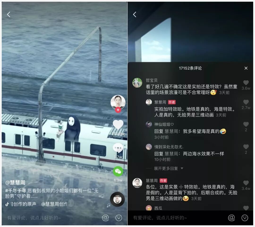 抖音玛法传奇手游官网_抖音特效音_抖音特效官网