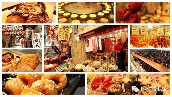 京都百姓的 食堂 吃货们的 天堂 京都锦市场 日本京都民宿 微信公众号文章阅读 Wemp