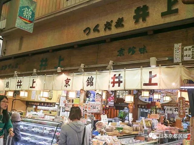 京都百姓的 食堂 吃货们的 天堂 京都锦市场 日本京都民宿 微信公众号文章阅读 Wemp