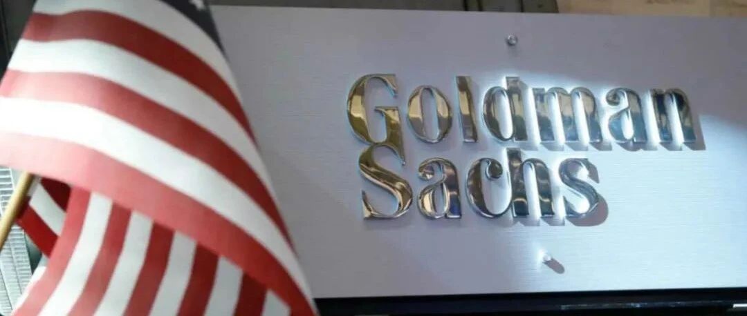 风云视频 | 国际投资机构系列2：金融市场最敏捷的资本猎手高盛