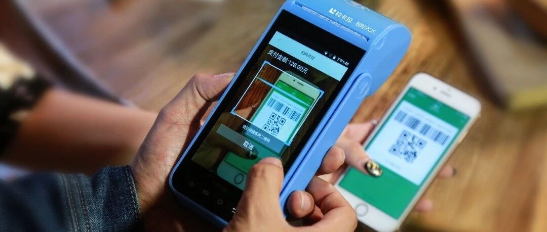 风云视频 | 商户刷了pos机，钱却进了别人的口袋