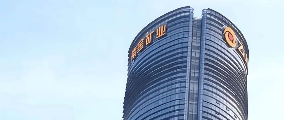 不要只顾吃瓜！我们是来赚钱的！陈景河与“投行女”忘年婚背后的紫金矿业：老当益壮……正处资源变现关键期