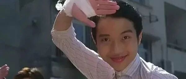 全新好：除了名字，我一无是处！