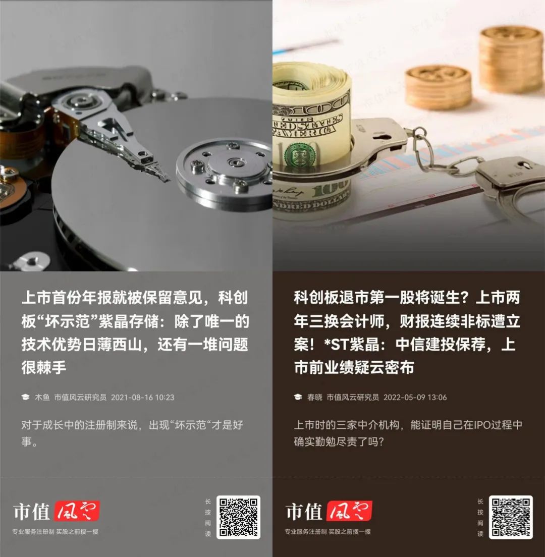 虽然才上市两年,却已是套路之神!被上交所强制认定拼凑上市的泽达易盛:立案调查、年报非标、业绩变脸、集体离职!-微信头条网 虽然才上市两年,却已是套路之神!被上交所强制认定拼凑上市的泽达易盛:立案调查、年报非标、业绩变脸、集体离职!