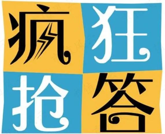 虽然才上市两年,却已是套路之神!被上交所强制认定拼凑上市的泽达易盛:立案调查、年报非标、业绩变脸、集体离职!-微信头条网 虽然才上市两年,却已是套路之神!被上交所强制认定拼凑上市的泽达易盛:立案调查、年报非标、业绩变脸、集体离职!