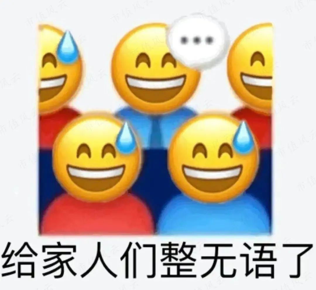 虽然才上市两年,却已是套路之神!被上交所强制认定拼凑上市的泽达易盛:立案调查、年报非标、业绩变脸、集体离职!-微信头条网 虽然才上市两年,却已是套路之神!被上交所强制认定拼凑上市的泽达易盛:立案调查、年报非标、业绩变脸、集体离职!