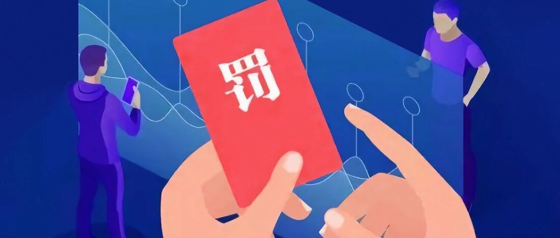 从草台班子到集团军，内幕交易层层加码，汪氏父女被罚没36亿：监管亮剑，重罚市场“硕鼠”