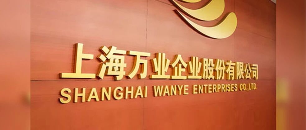 金融玩家导演的集成电路大戏：万业企业，财务一团麻，产品没客户，所谓“集成电路产业园”，恐怕又是搞房地产吧？