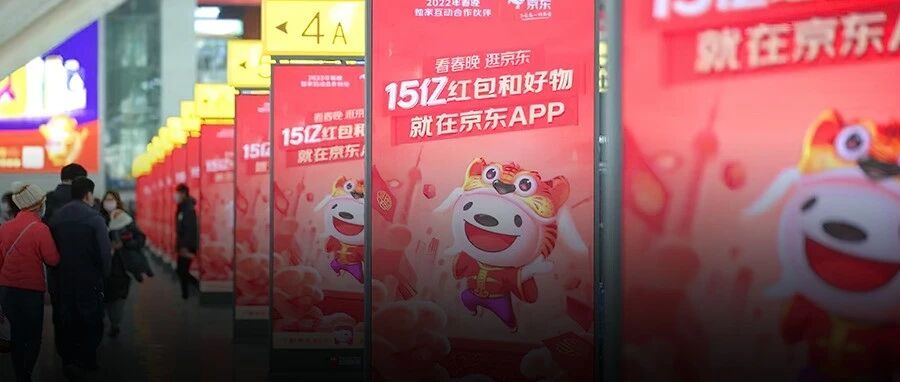 财务指标优异，“高铁数字媒体第一股”兆讯传媒来了