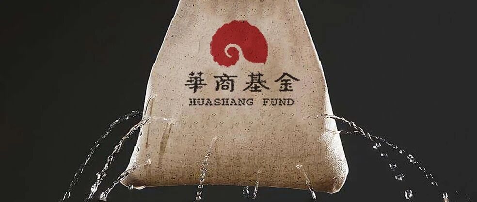 蹊跷故事多，华商系某基金频频踩上“绩差股”致规模大幅缩水