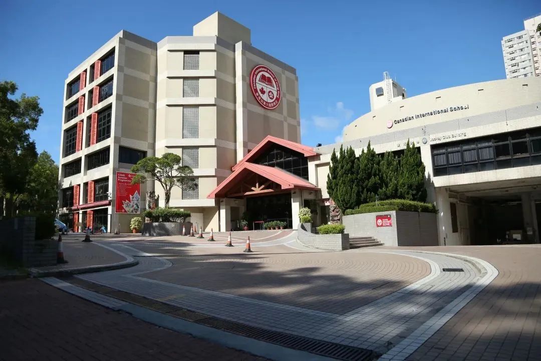 加拿大国际学校（CDNIS）