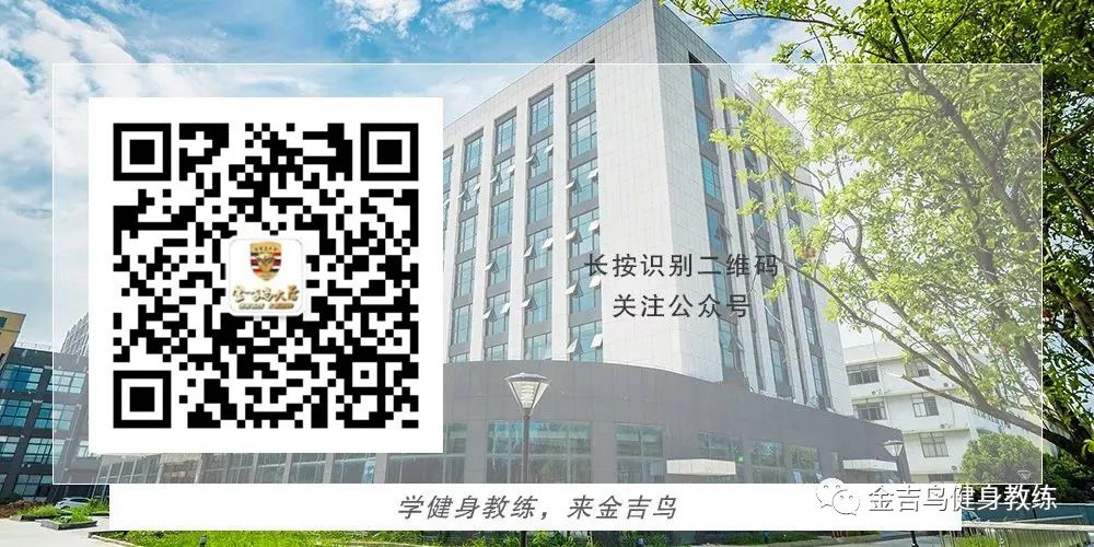 健身学院排行前十_健身学院哪家强_健身学院排行