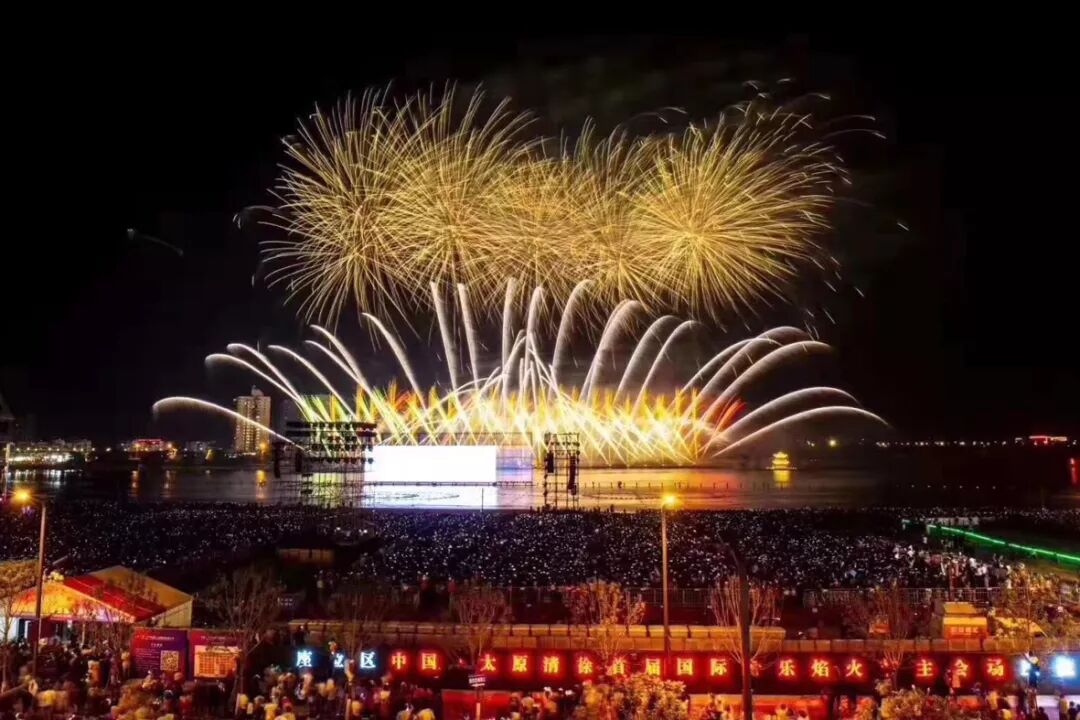 厉害了我的新清徐厉害了清徐的这群人内附焰火节直播链接