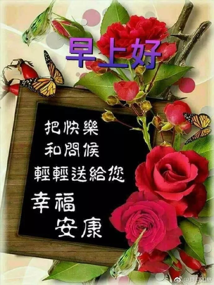 10月5日早安问候祝福动态表情图片 最美早安祝福语动图 早安励志早安心语 微信公众号文章阅读 Wemp