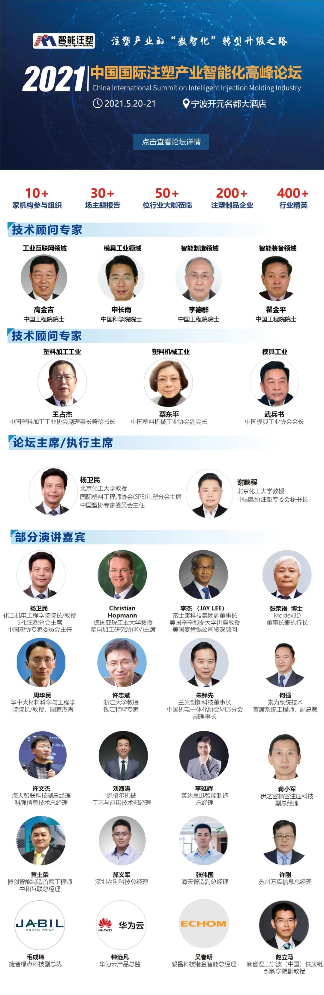 系统性的解决方案的图4