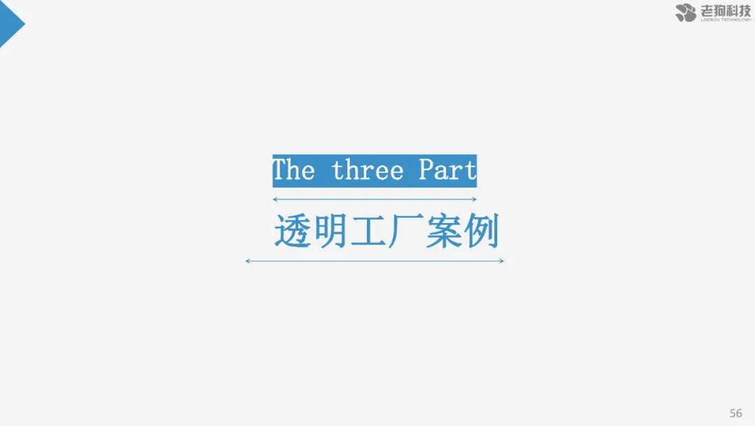 注塑數據采集分析及應用的圖64