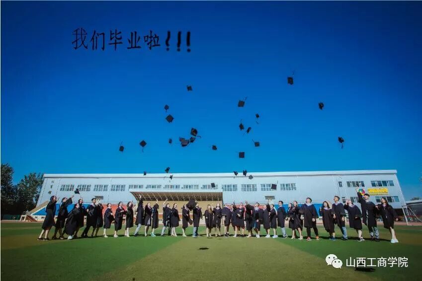 山西能源学院 山西 历年分数线_山西工商学院分数线_重庆工商大学专业分数