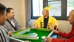 【爆笑巫溪】三缺一请道士补位，啰里吧嗦无语至极……