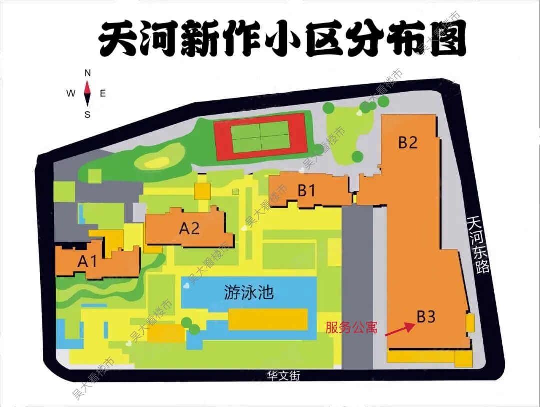 天河北二手房小区，天河新作小区选房指南！