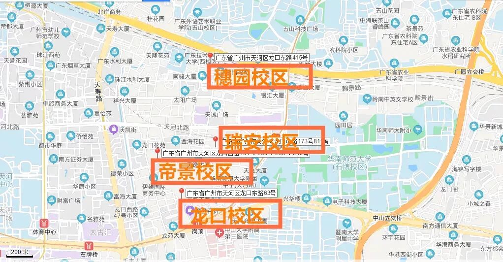 天河北二手房小区，德荣小区选房指南！