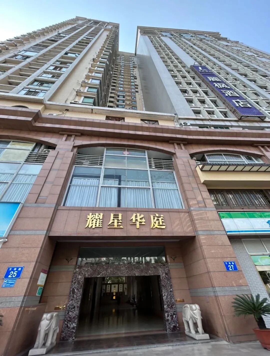 天河北二手房小区，耀星华庭小区选房指南！