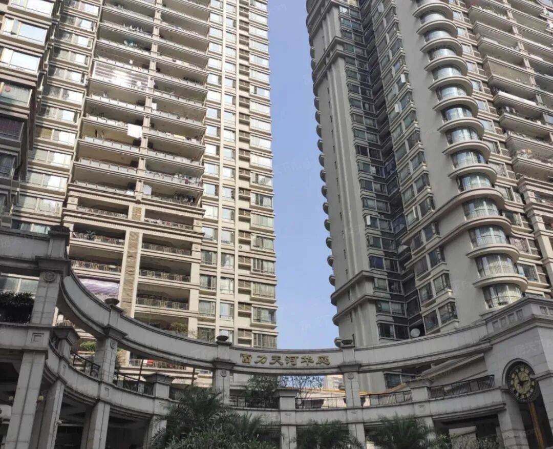 天河北二手房小区，富力天河华庭小区选房指南！