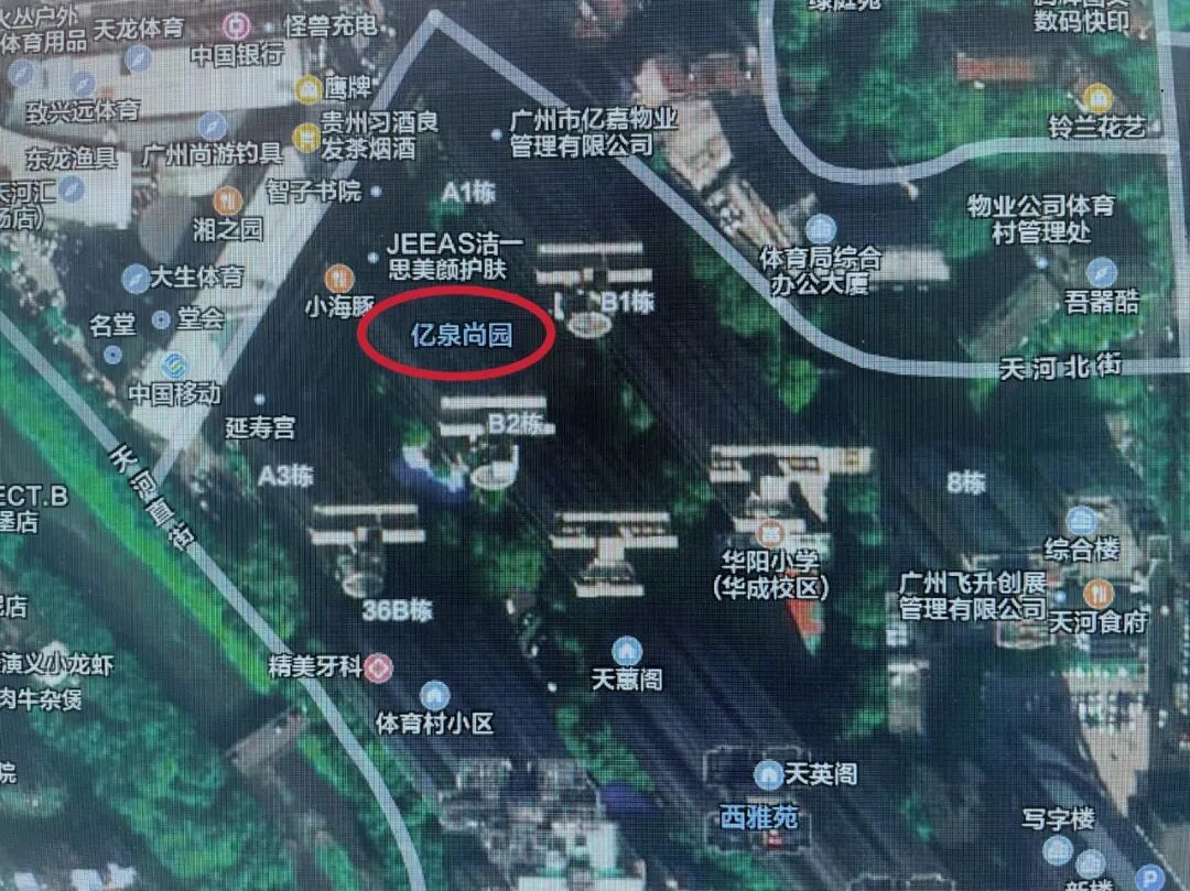 天河北二手房小区，亿泉尚园小区选房指南！