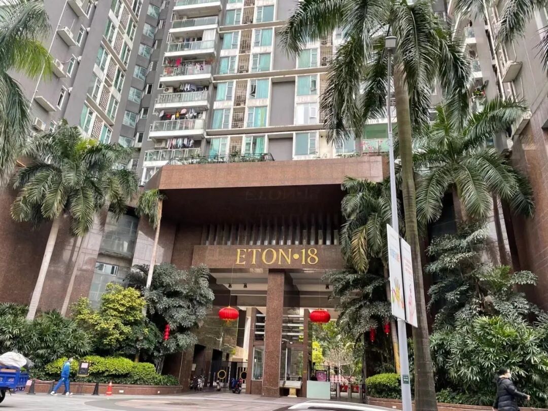 天河北二手房小区，伊顿18小区选房指南！