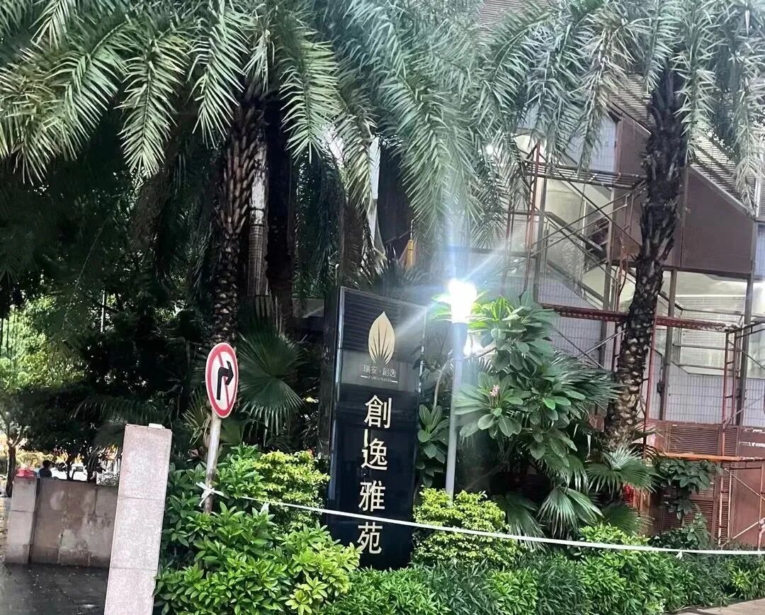 天河北二手房小区，瑞安创逸小区选房指南！