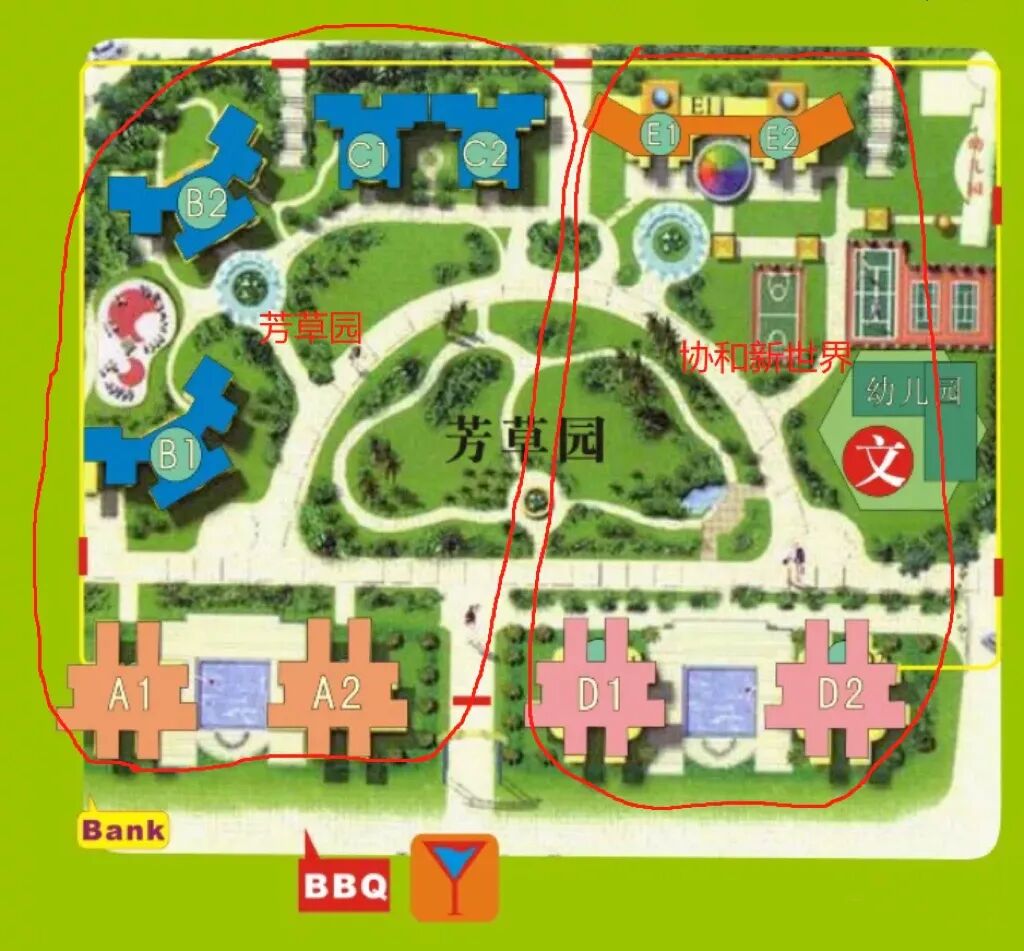 天河北二手房小区，协和新世界小区选房指南！