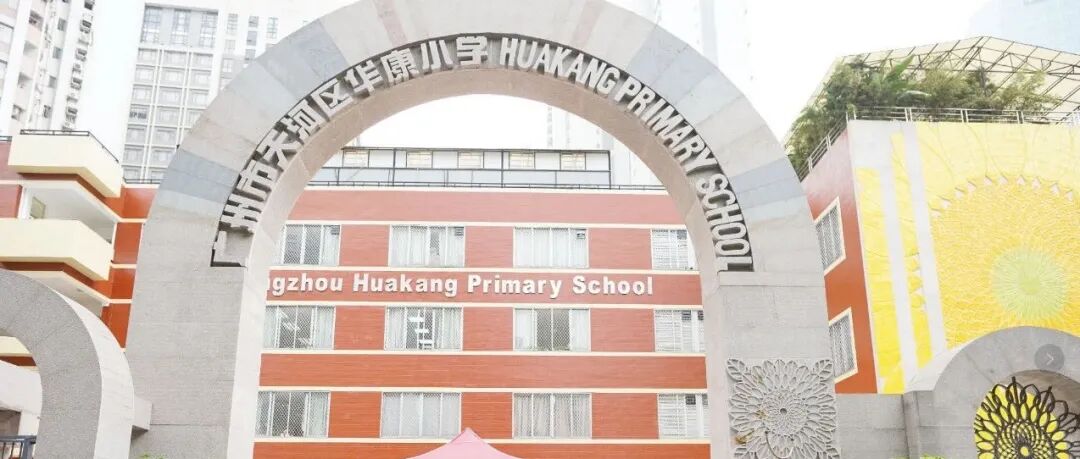 天河北二手房小区，都市华庭小区选房指南！