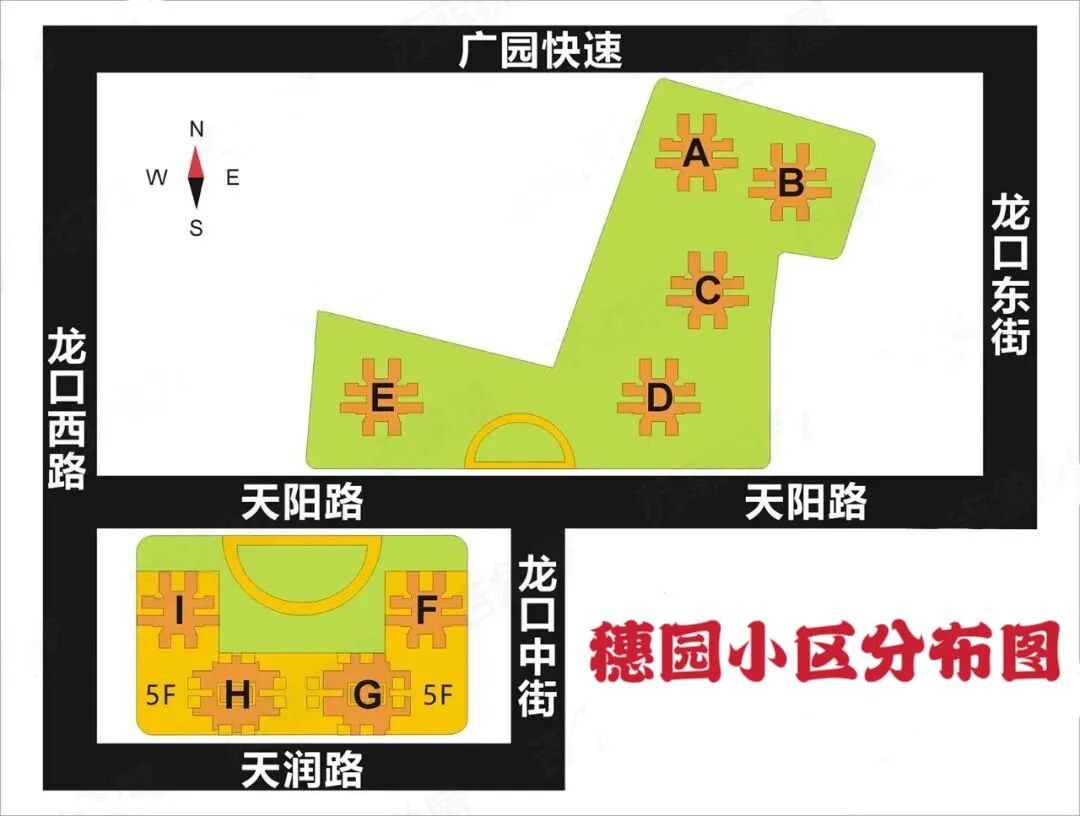 天河北二手房小区，穗园小区选房指南！