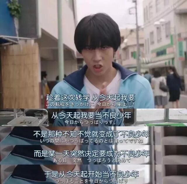 不良少年只是少年时的一场梦而已 南昌宁红书外语专修学校