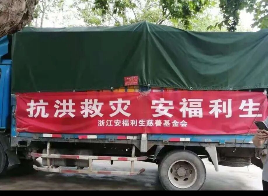 驰援河南，温州佛教界在行动