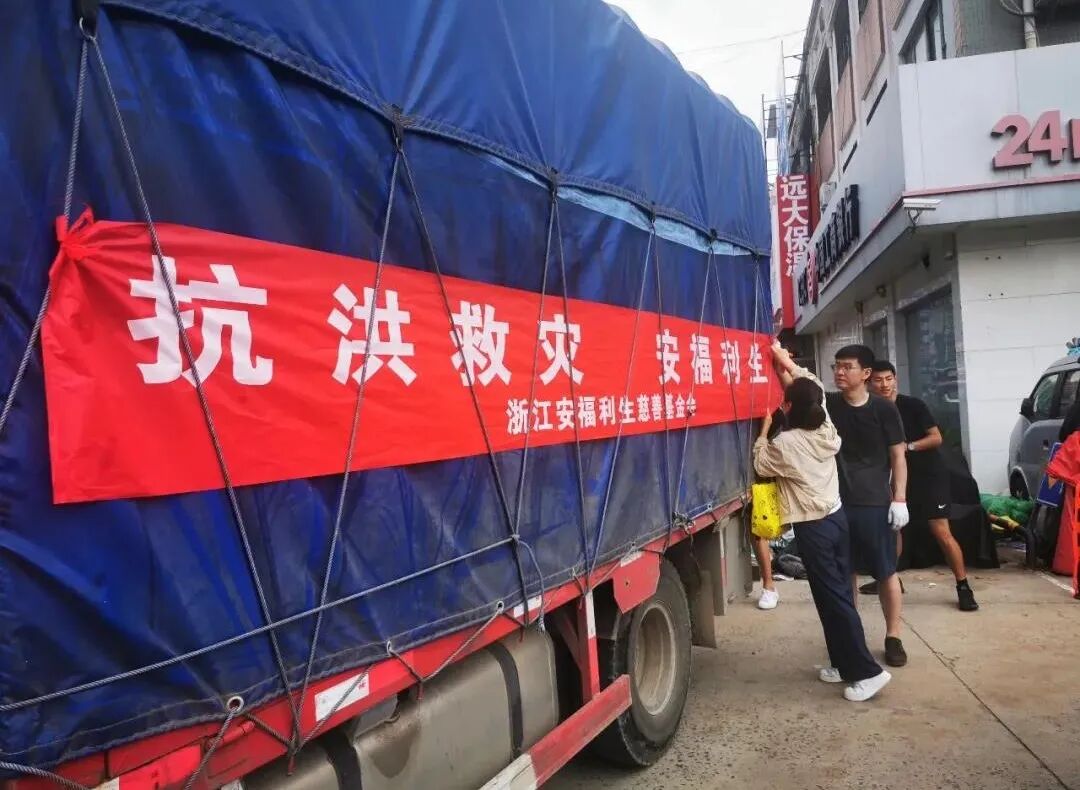 驰援河南，温州佛教界在行动