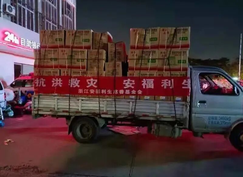 驰援河南，温州佛教界在行动