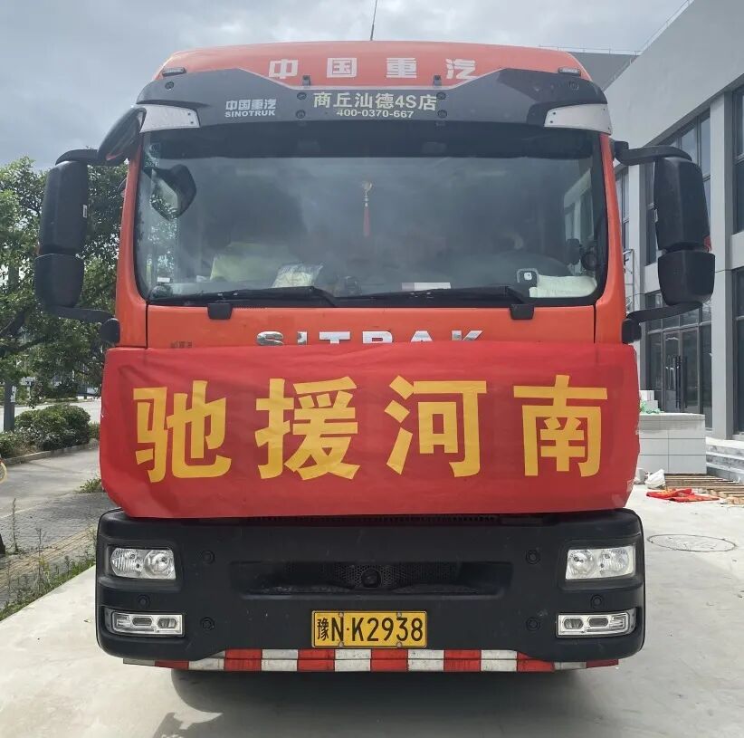 驰援河南，温州佛教界在行动