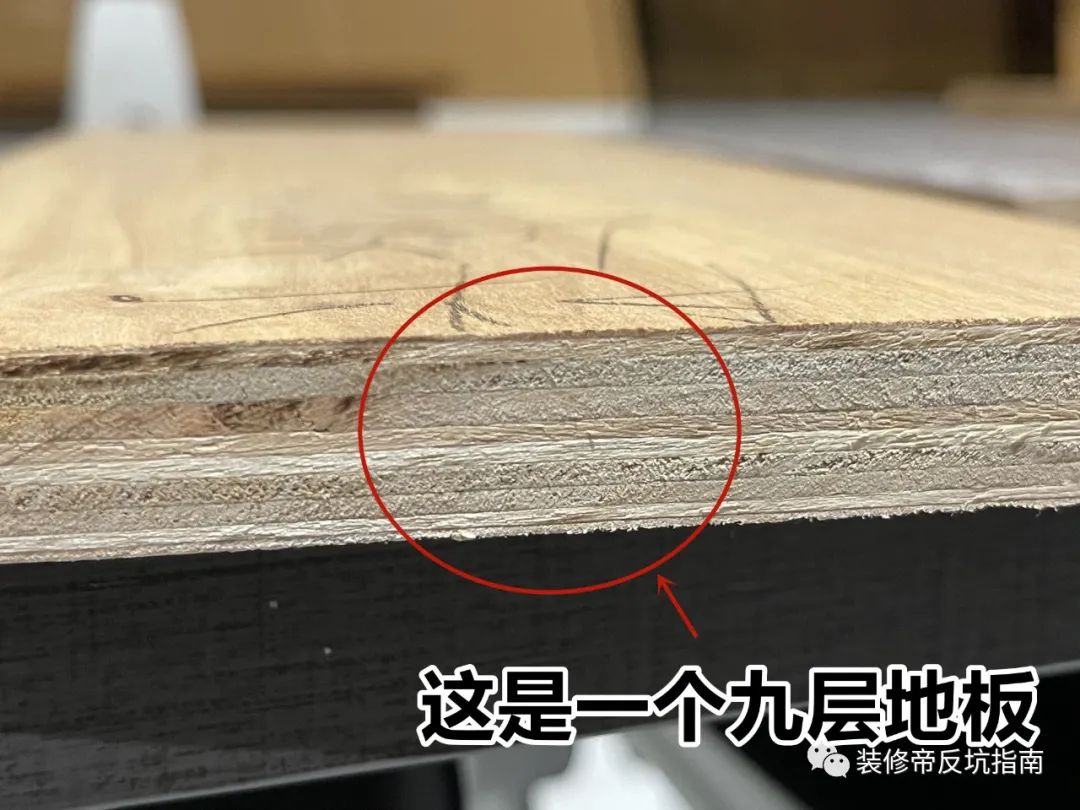 北美楓情地板一箱多少平方_家用木地板多少錢(qián)一平方_40平方地板值得去南潯購買(mǎi)