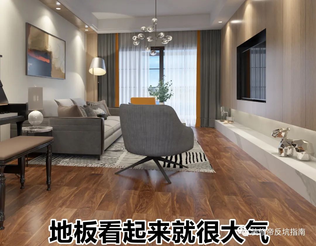 北美楓情地板一箱多少平方_40平方地板值得去南潯購買(mǎi)_家用木地板多少錢(qián)一平方
