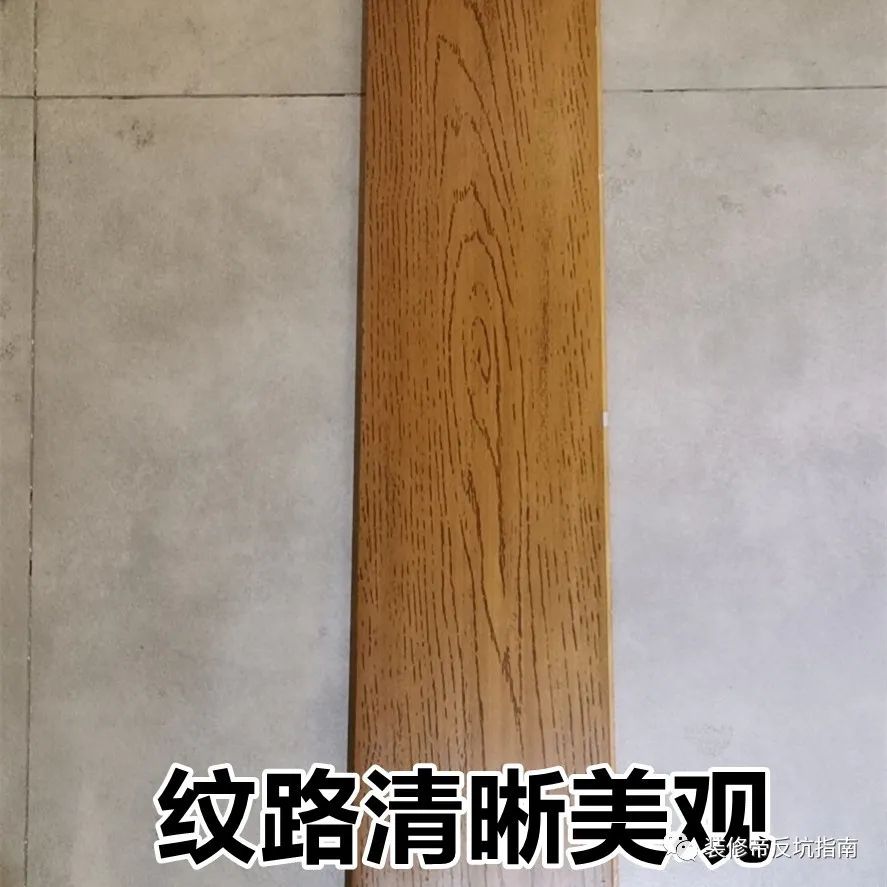 家用木地板多少錢(qián)一平方_北美楓情地板一箱多少平方_40平方地板值得去南潯購買(mǎi)