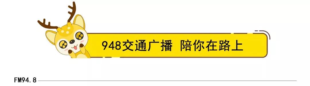 中国农建四大行，ETC装机优惠等你来！