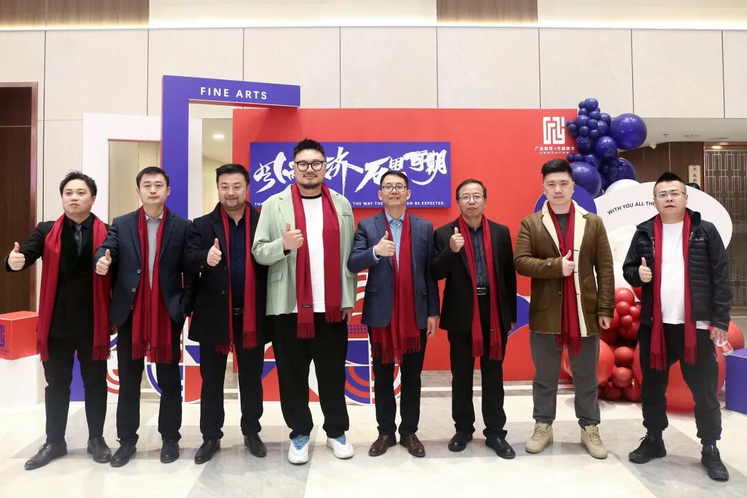 2022年广业教育·方圆美术年会|风雨共济 万里可期 - 方圆美术