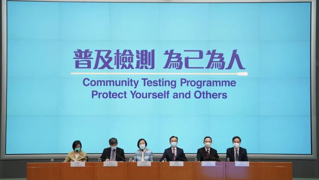 香港全民检测今起预约 全港18区检测中心在此 5大事项需注意 港澳情报 微信公众号文章阅读 Wemp