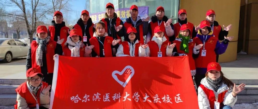 大庆市开展第34个“世界艾滋病日”宣传活动