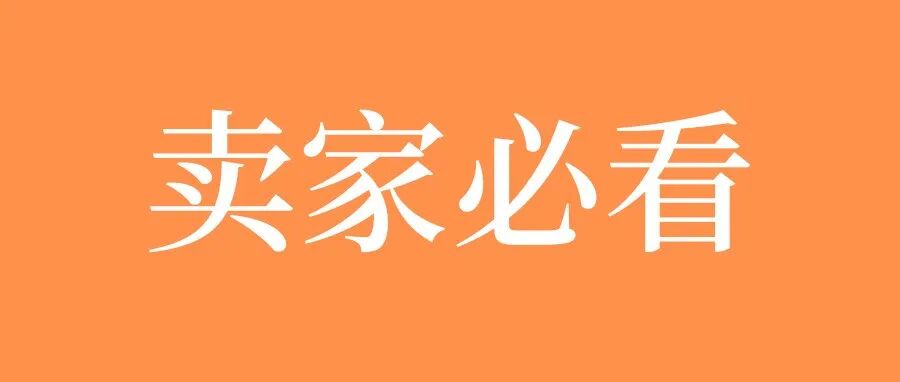 卖家必看！亚马逊测评如何帮你弯道超车！