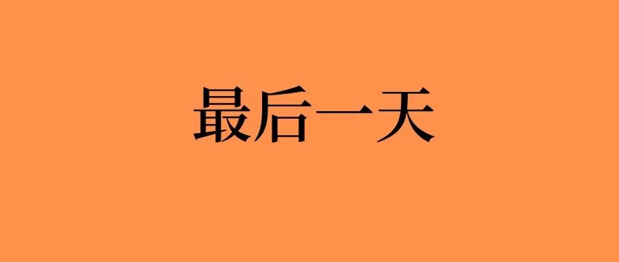 真正的风险：把亚马逊标题改写权交给亚马逊